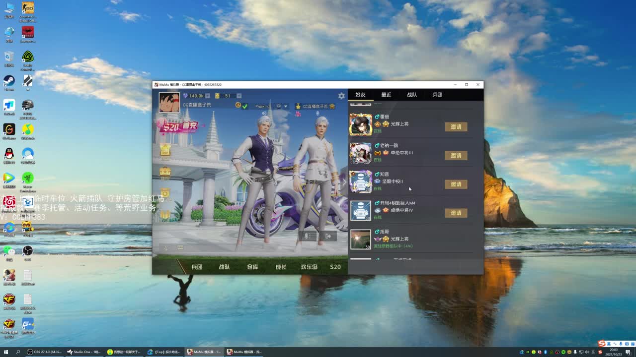 天凉记得添衣 第1段
