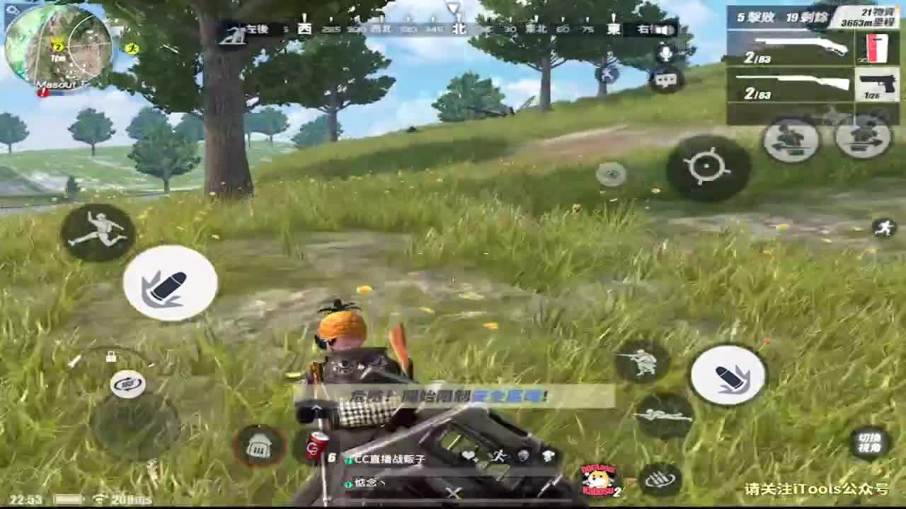 铁铁要赞助场比赛吗 第2段