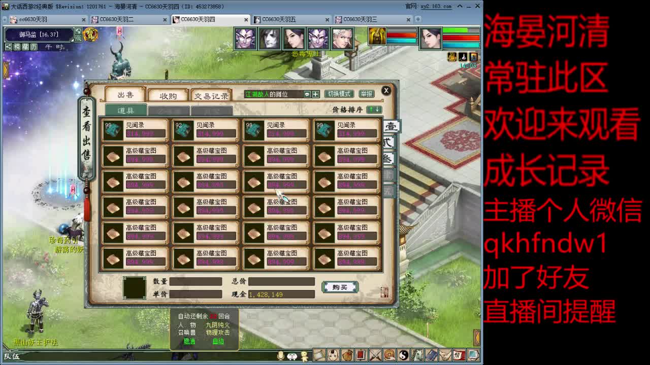 海晏河清 第1段