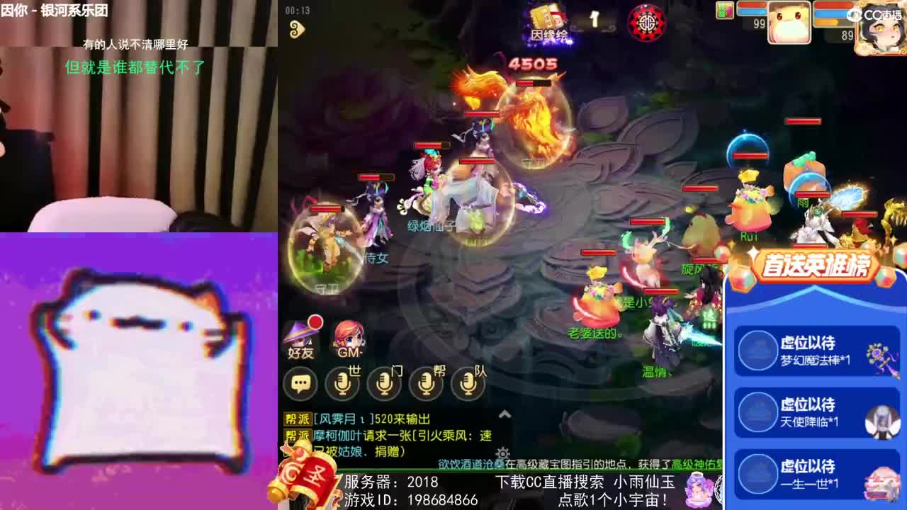 唱歌的勇武菜猪 第1段