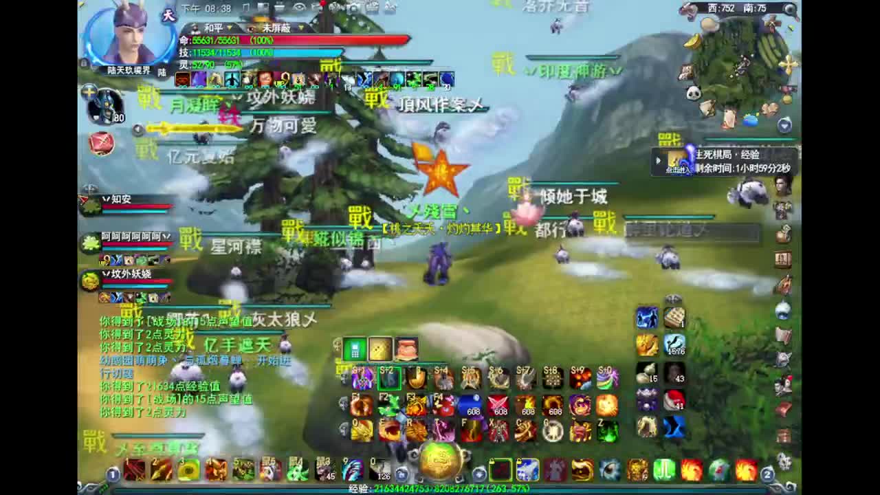 佛系玩家，冲！！ 第1段