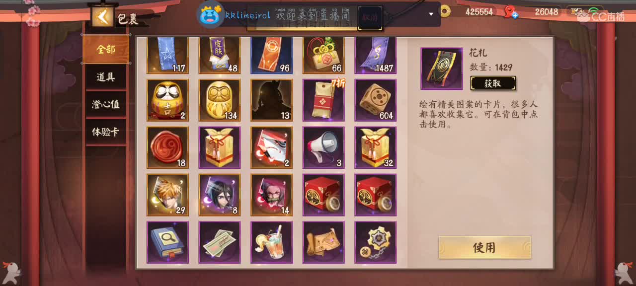 希望你们心疼哥哥 第1段