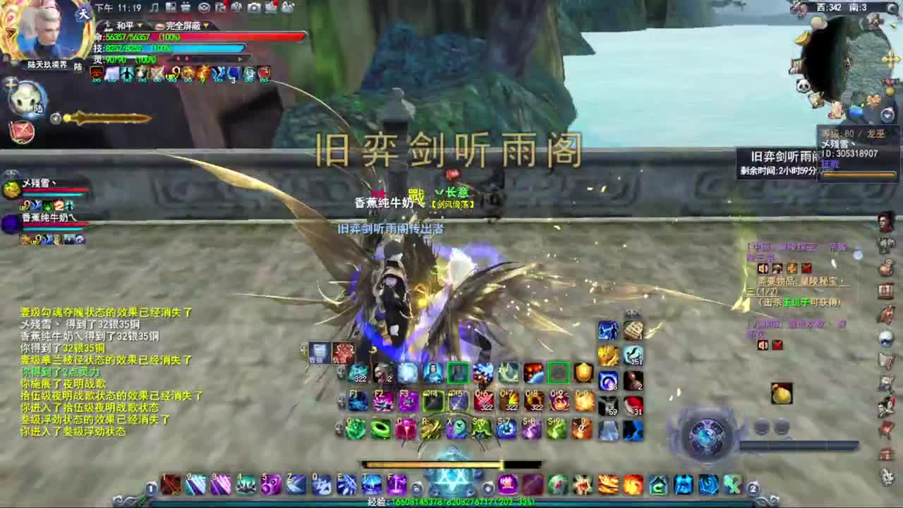 佛系玩家，冲！！ 第2段