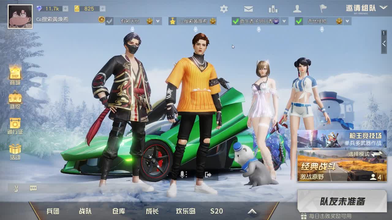 何以解忧 唯有守护。 第1段