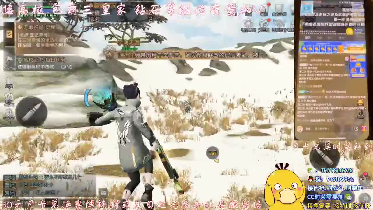 秒到30元月卡兑换CC时装接高校 第2段