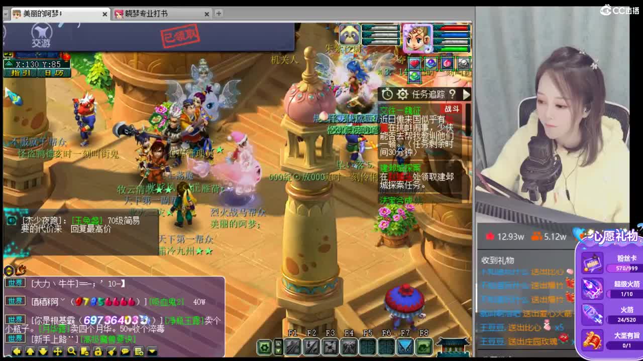 北一香山红叶 第1段
