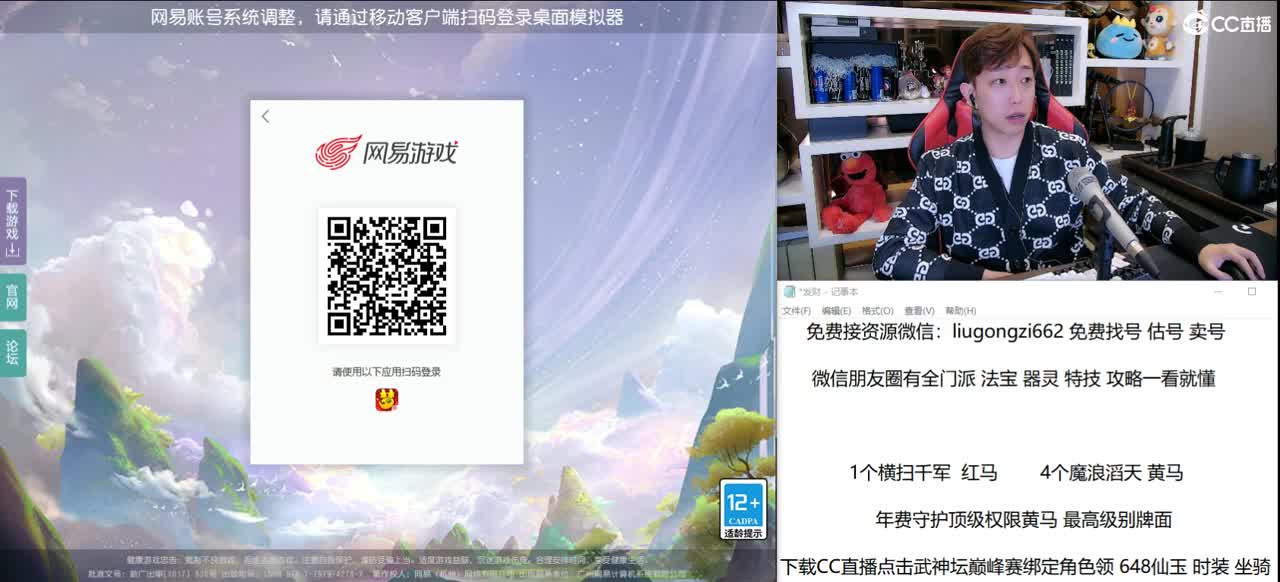 免费接所有资源