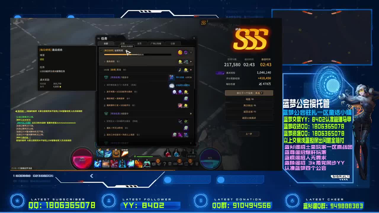 金闪闪  ！ 第2段