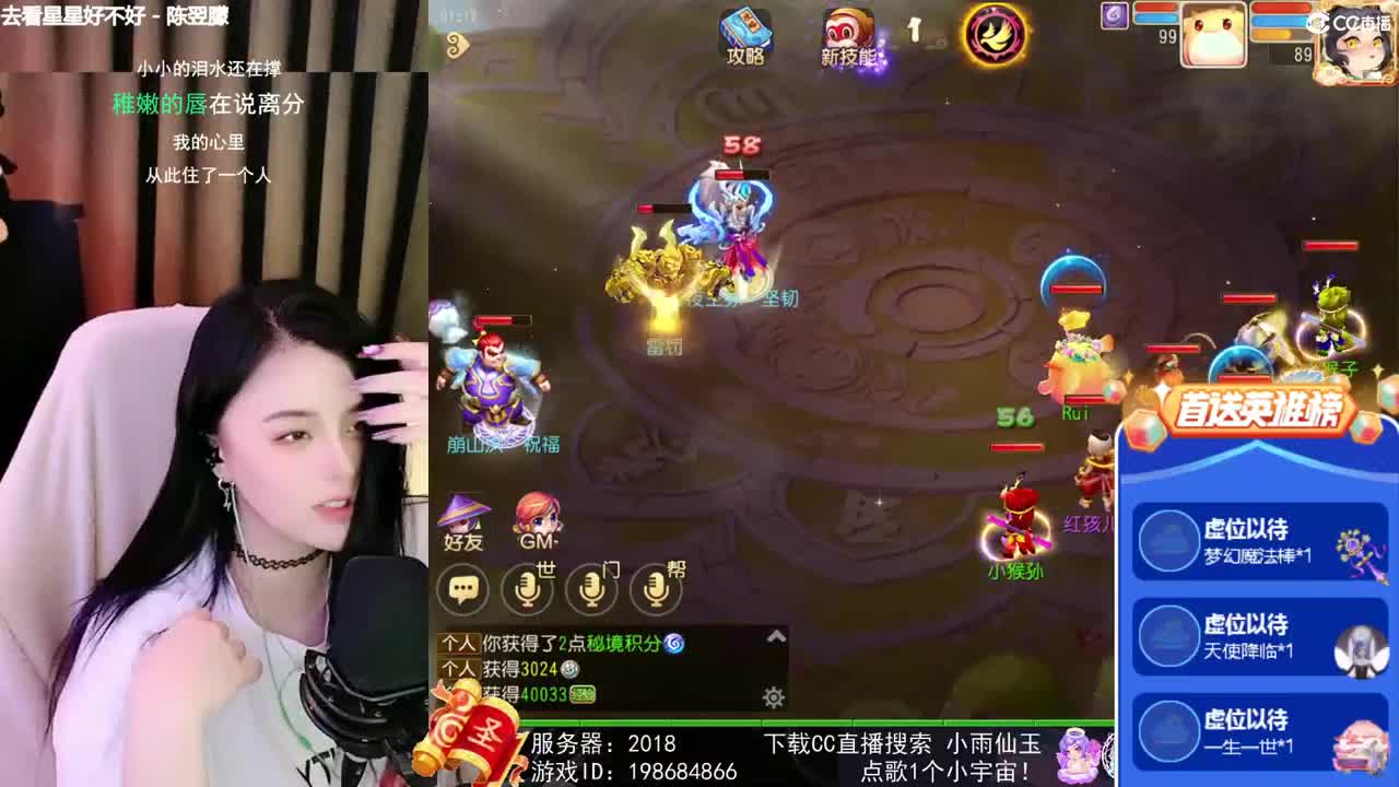 唱歌的勇武菜猪 第2段