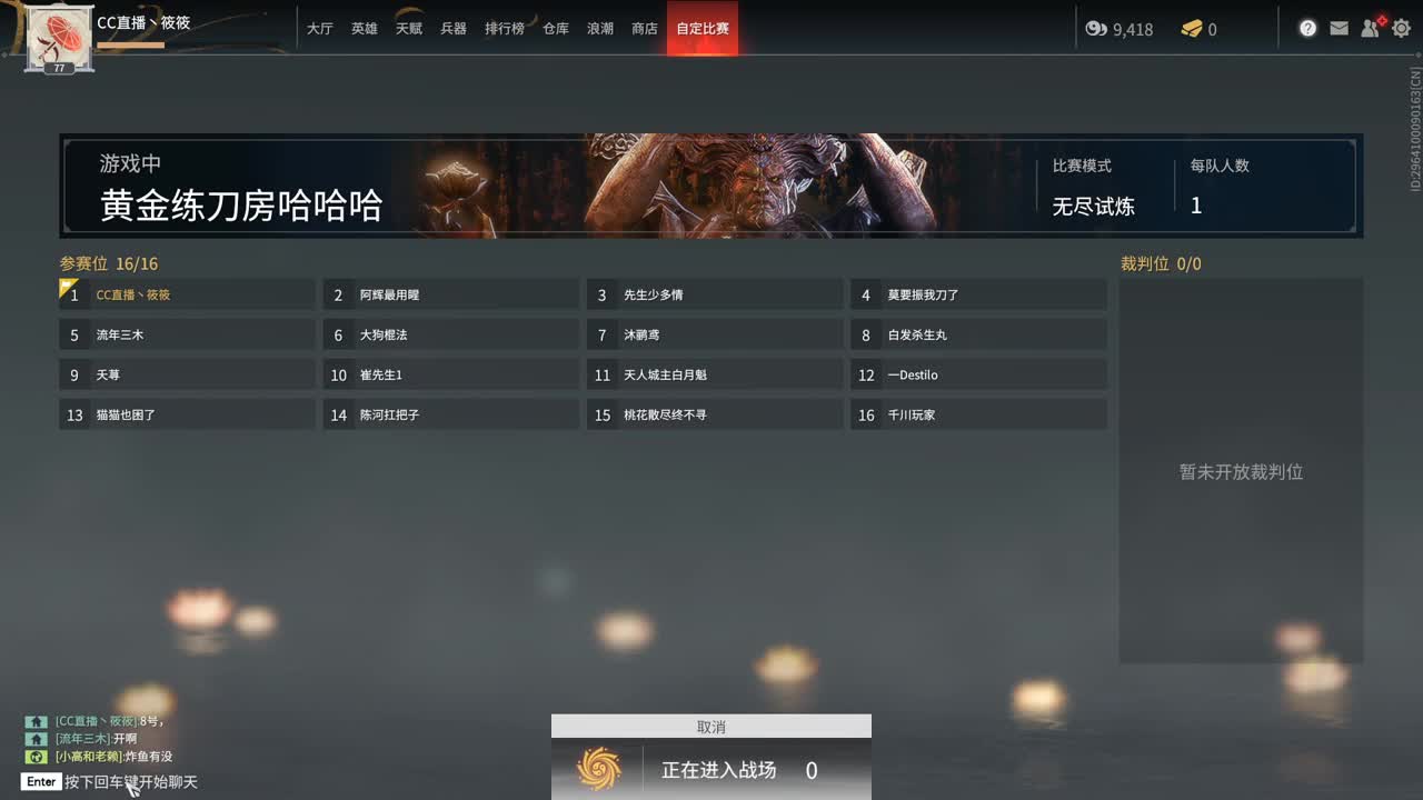 111 第1段