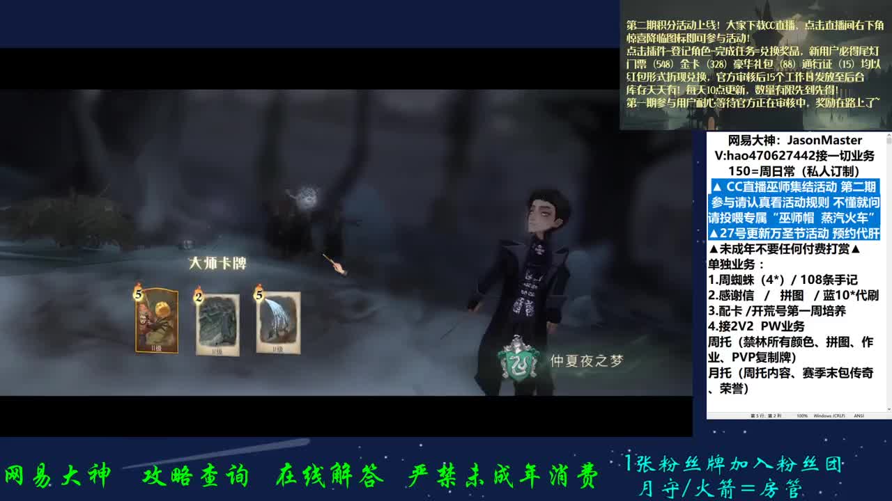 满地都是弗利维 第1段