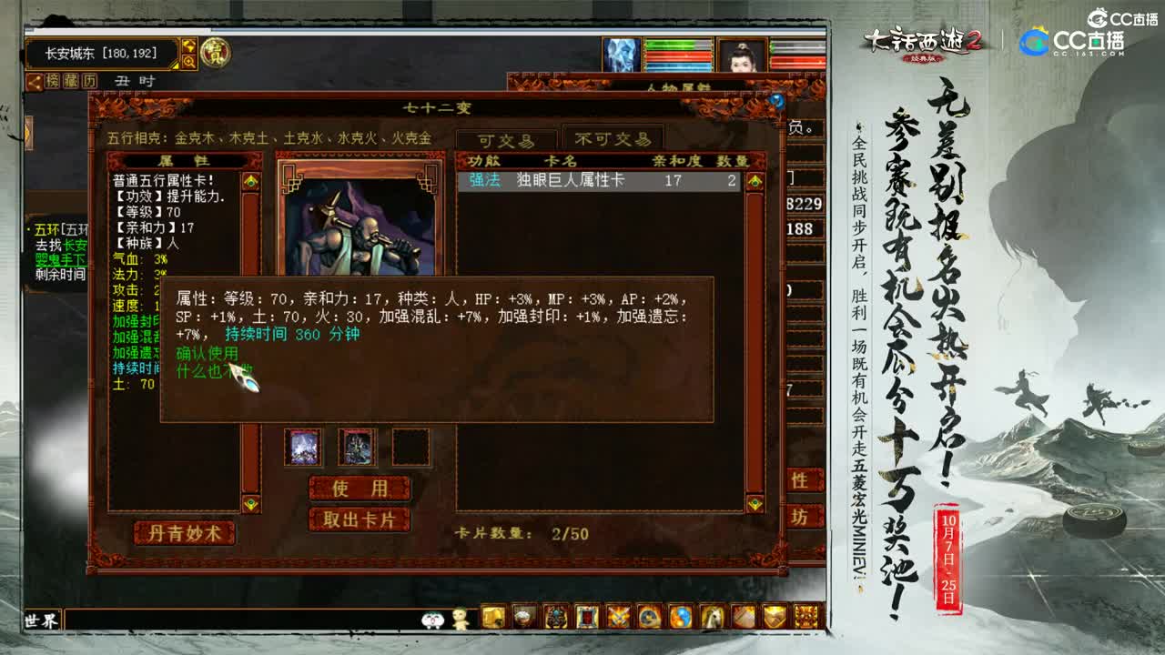 估价配装专业的主播 第2段