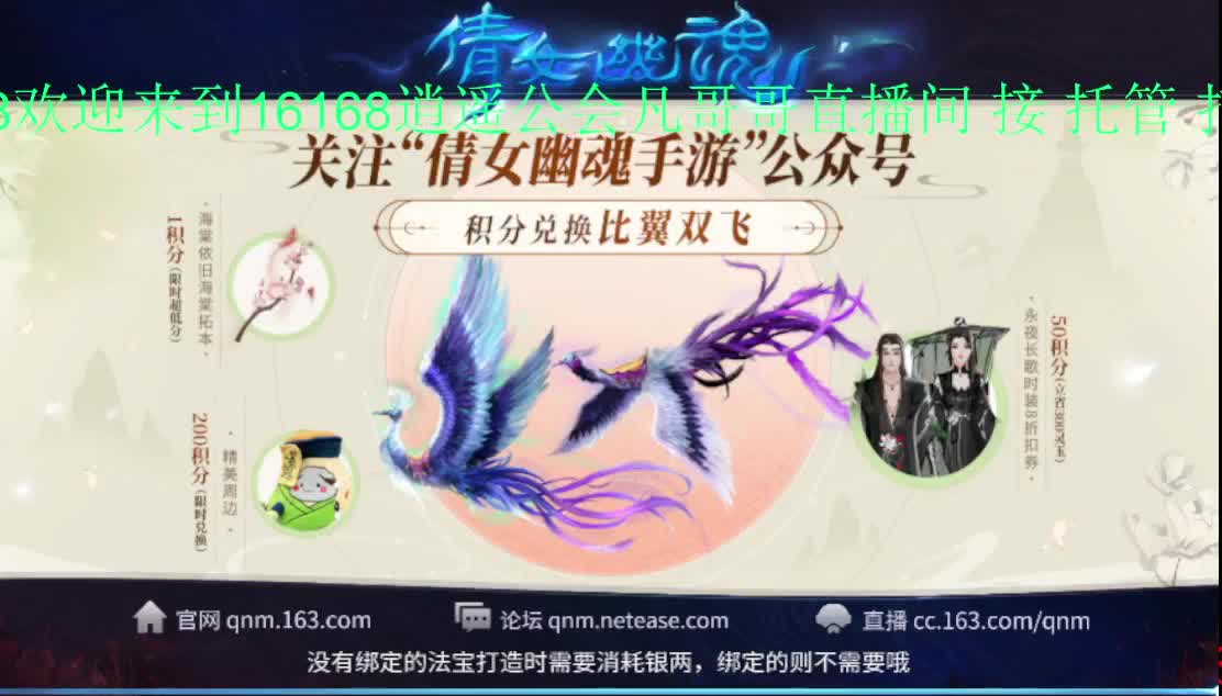 死生之颠接托管~夺魂！ 第1段
