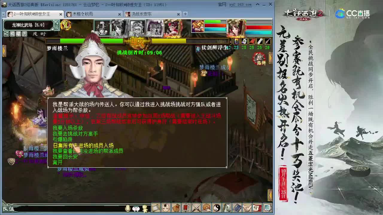 周末愉快 第1段