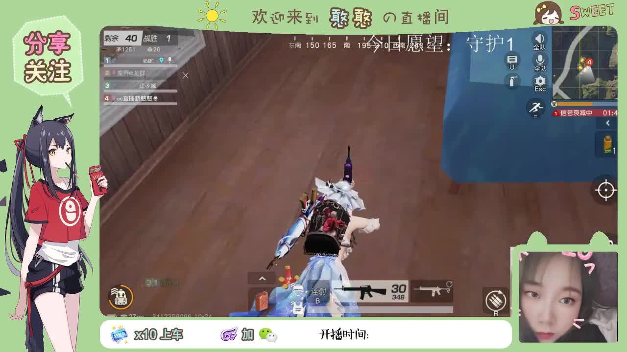 在线蹬守护 第2段
