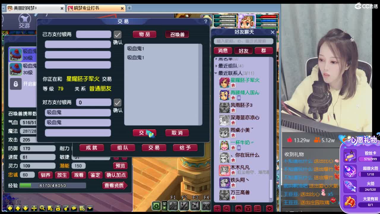北一香山红叶 第1段