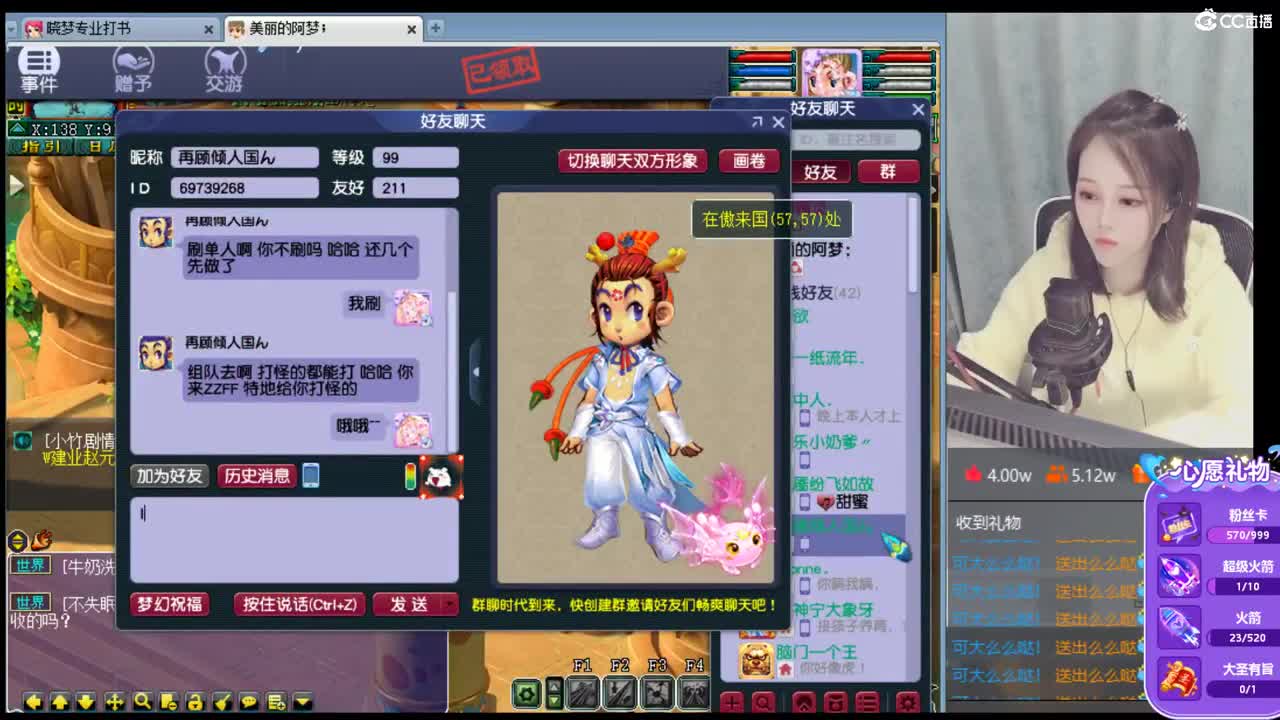北一香山红叶
