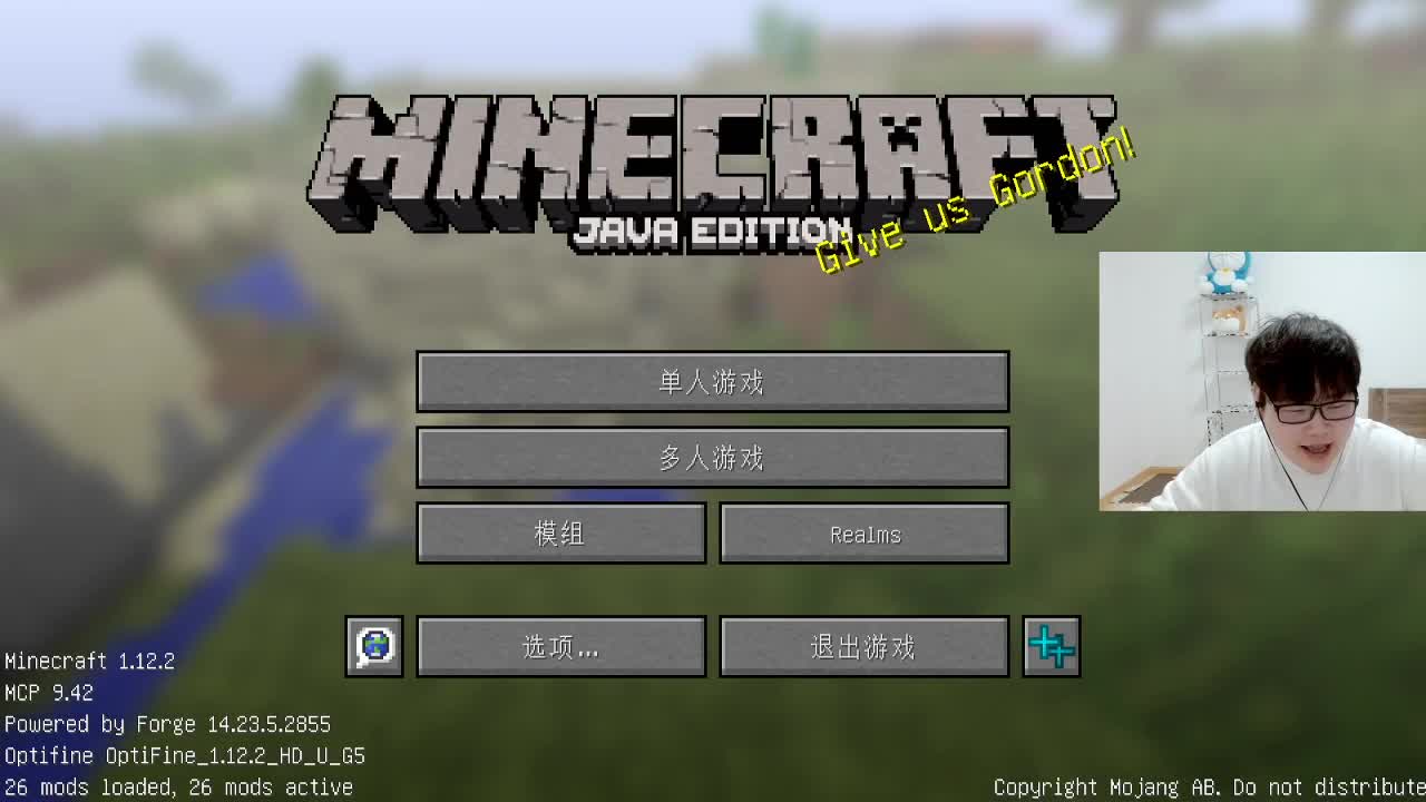 新人主播 第x天开播 第1段