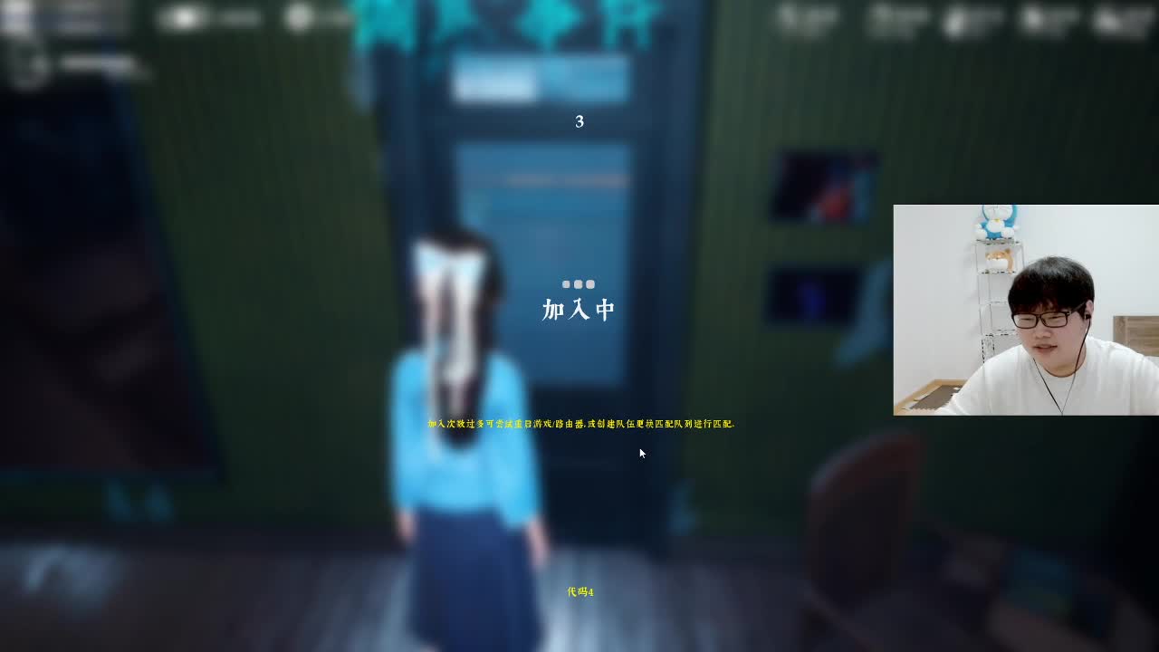 新人主播 第x天开播 第2段