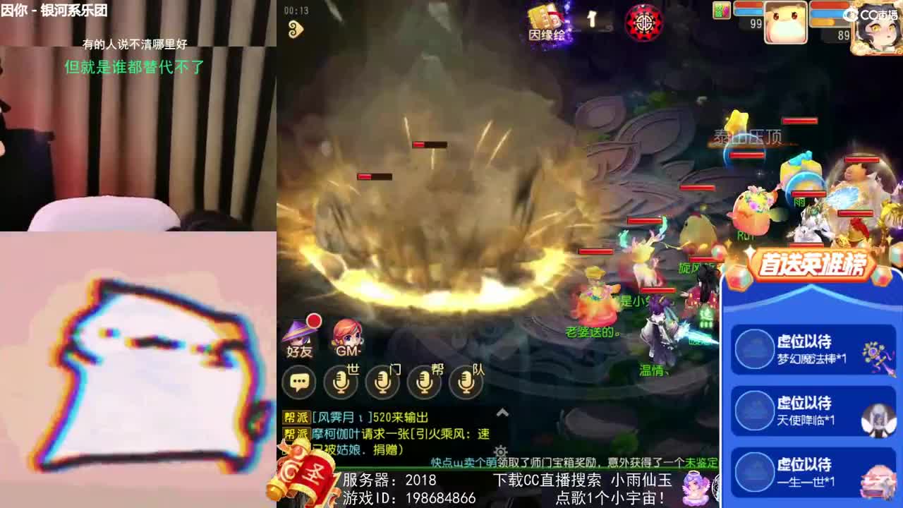 唱歌的勇武菜猪 第1段
