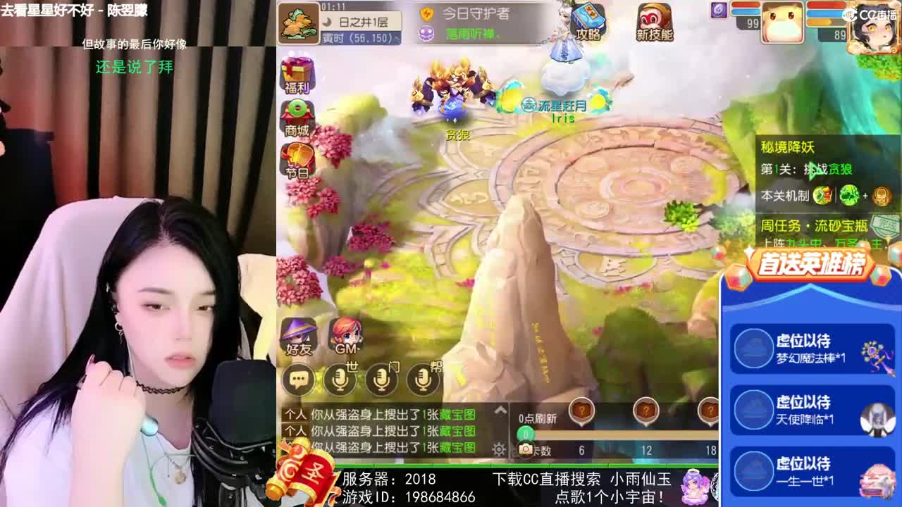 唱歌的勇武菜猪 第2段