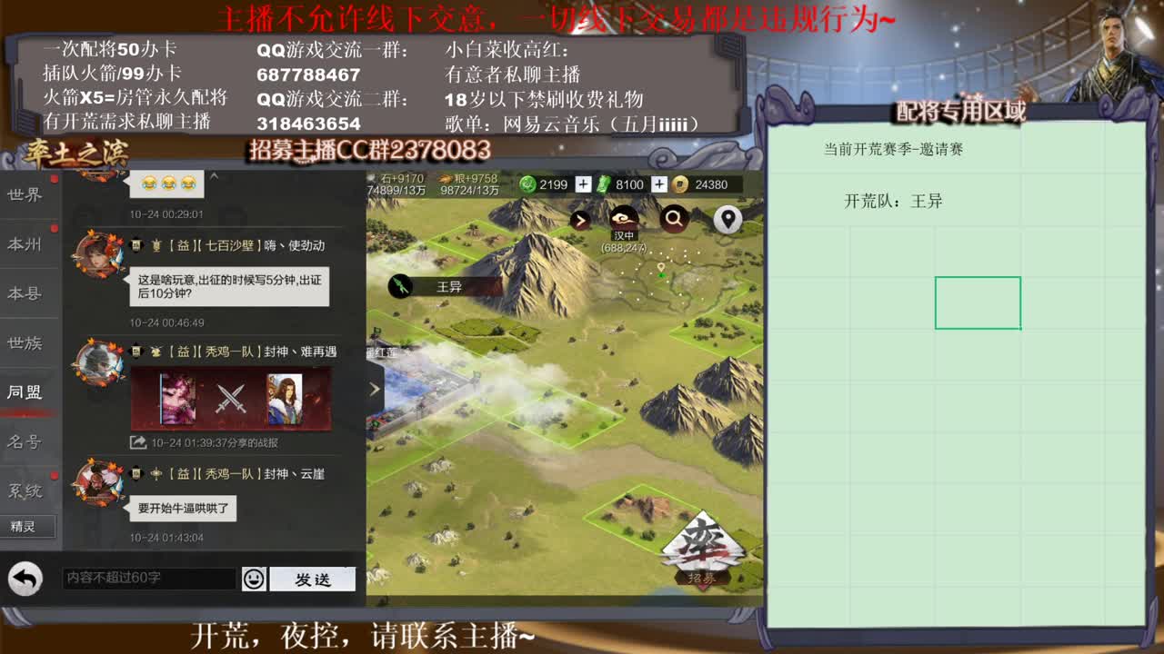 性感五月，邀请赛开荒~