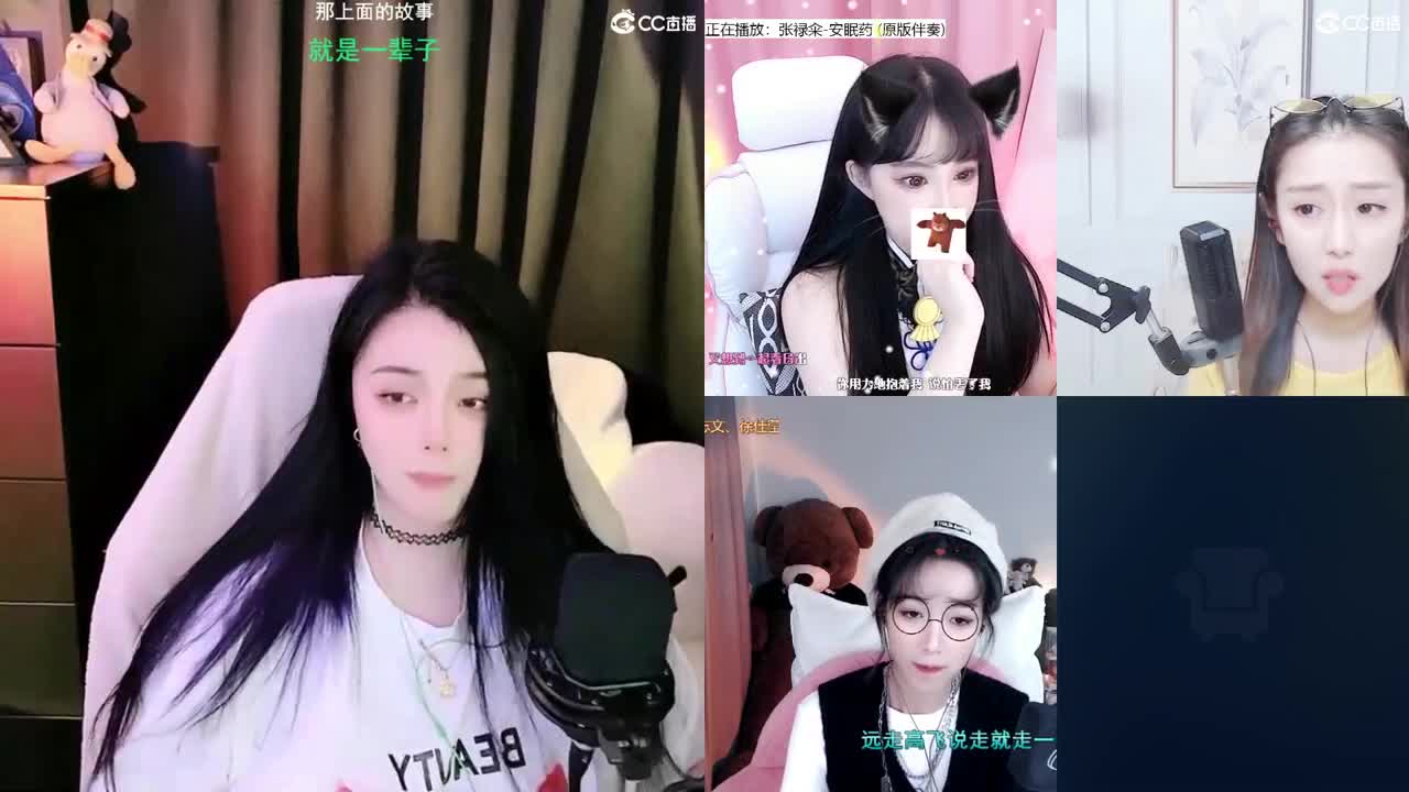 唱歌的勇武菜猪 第2段