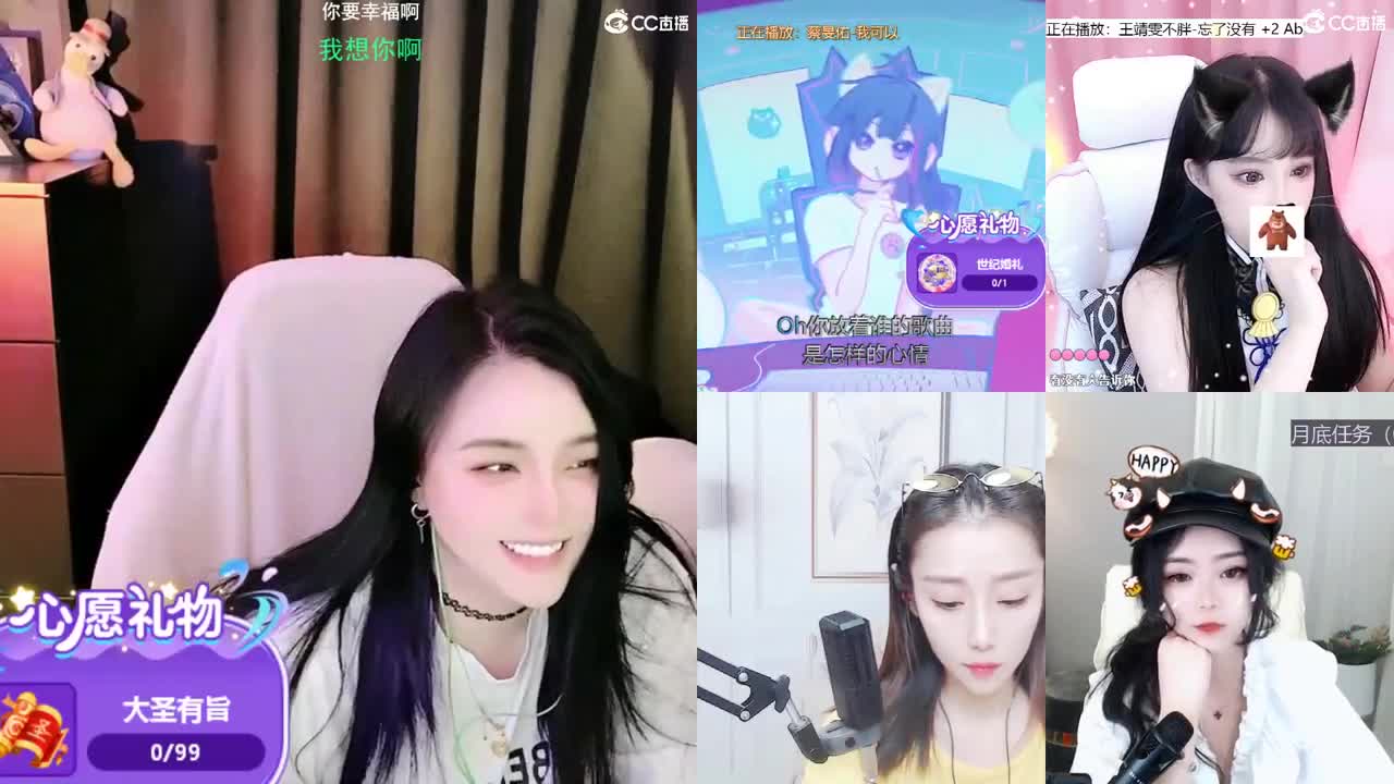 唱歌的勇武菜猪 第2段