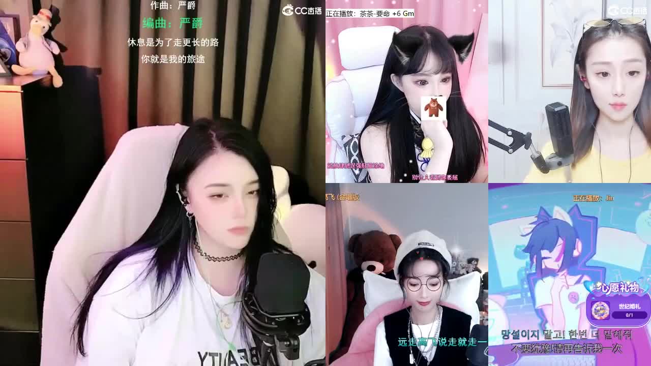 唱歌的勇武菜猪 第2段