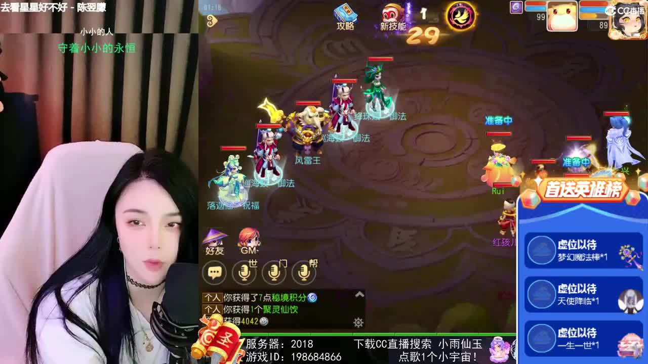 唱歌的勇武菜猪 第2段