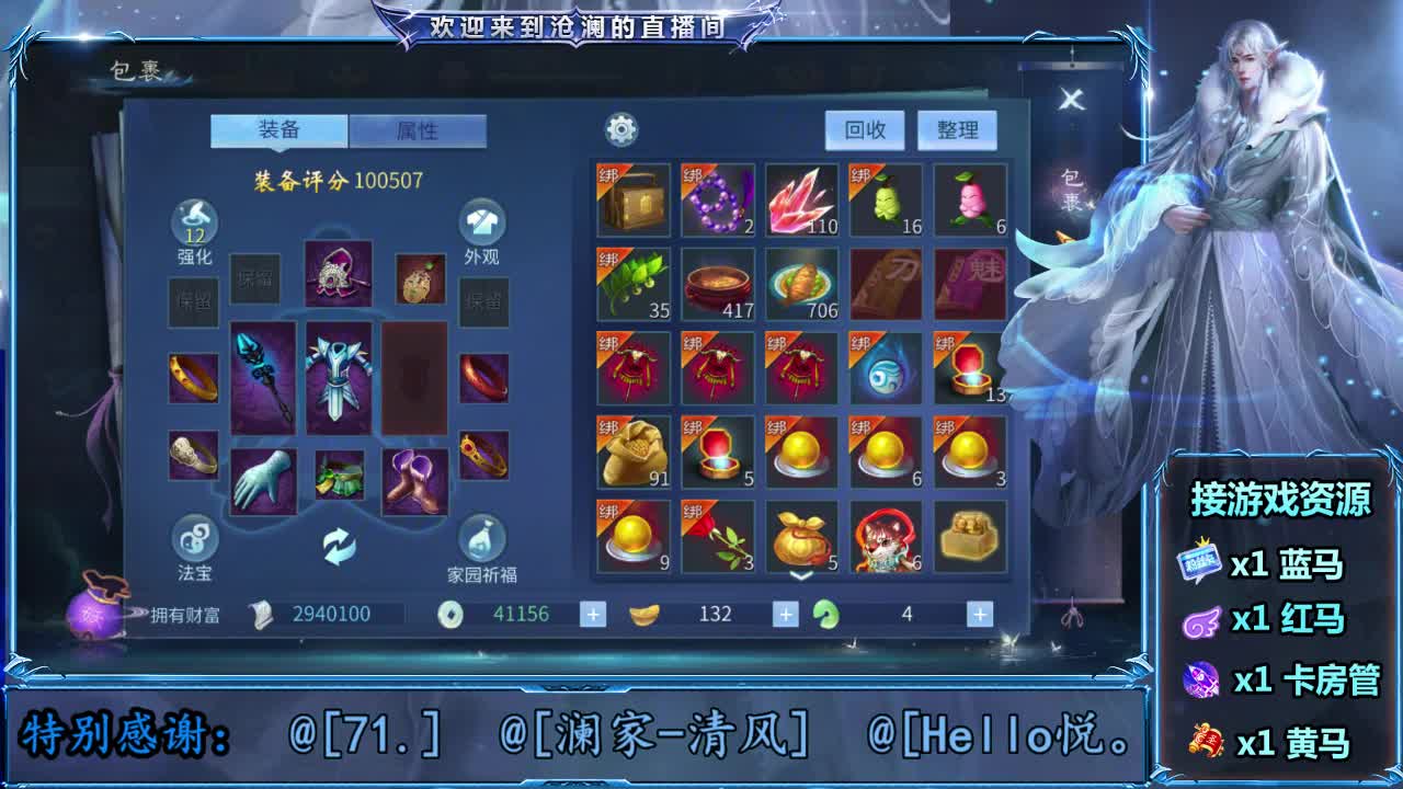接托管，代肝 第1段
