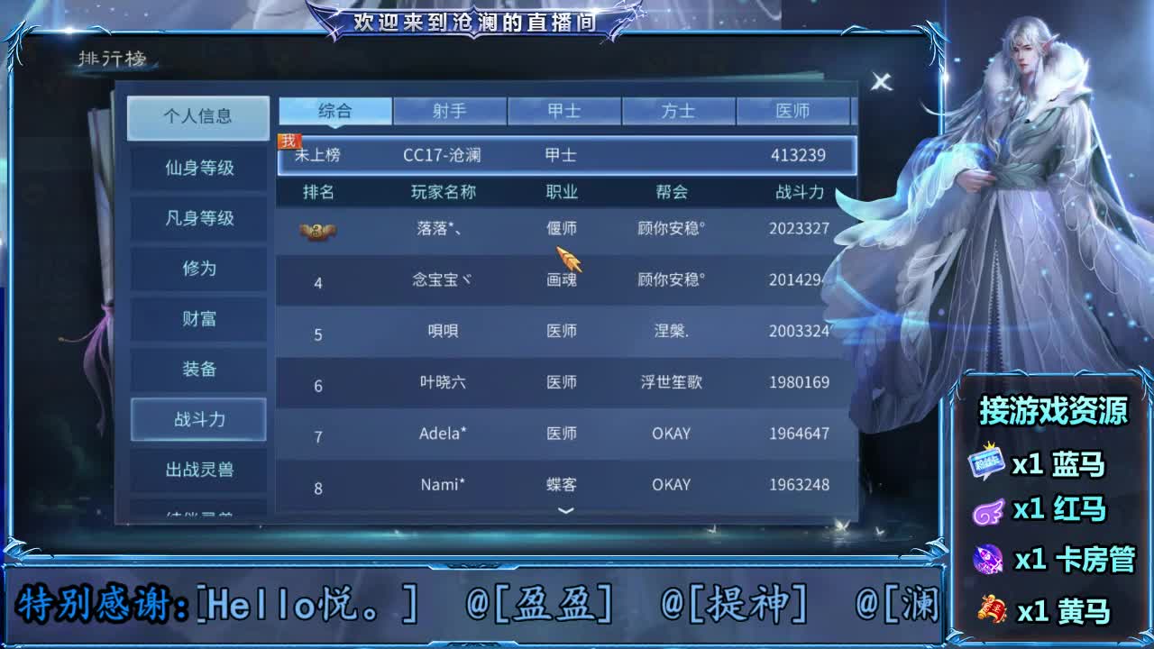 接托管，代肝 第2段