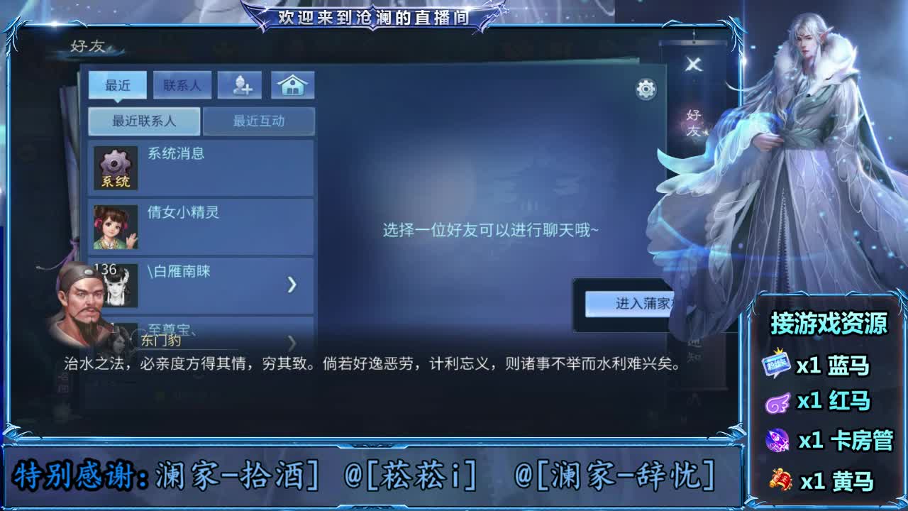 接托管，代肝 第1段