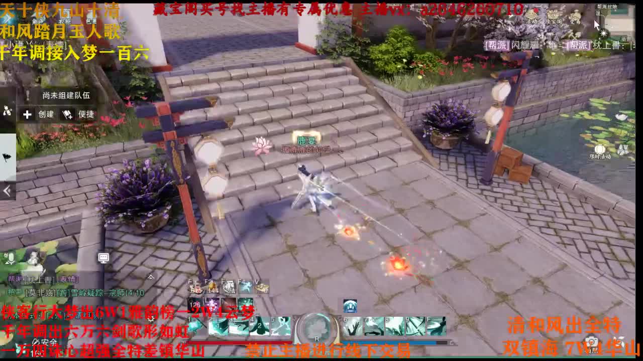 接各种 第1段