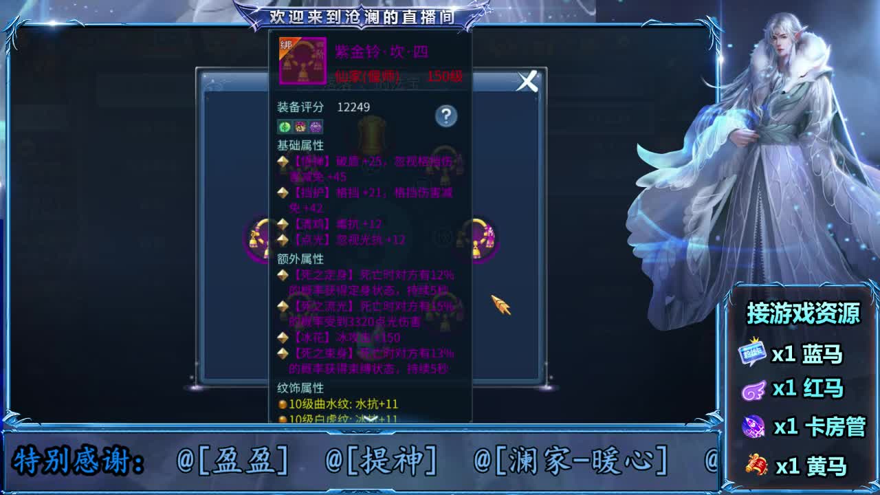 接托管，代肝 第2段