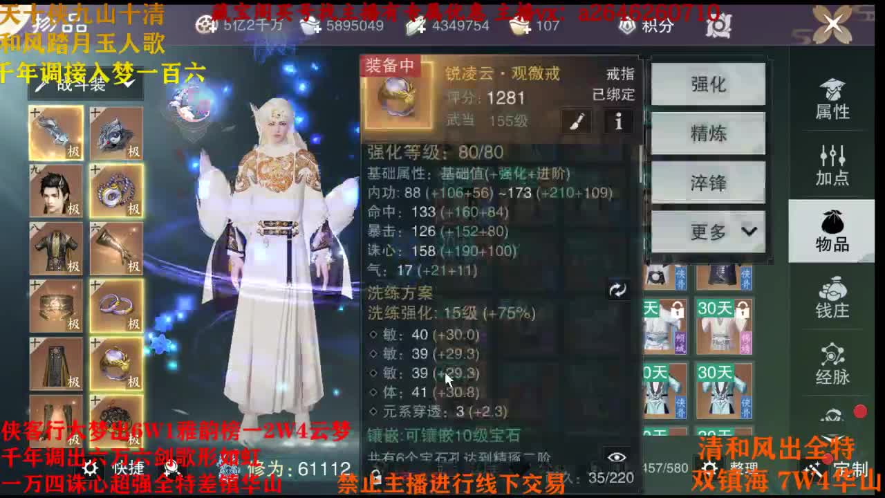 接各种 第2段