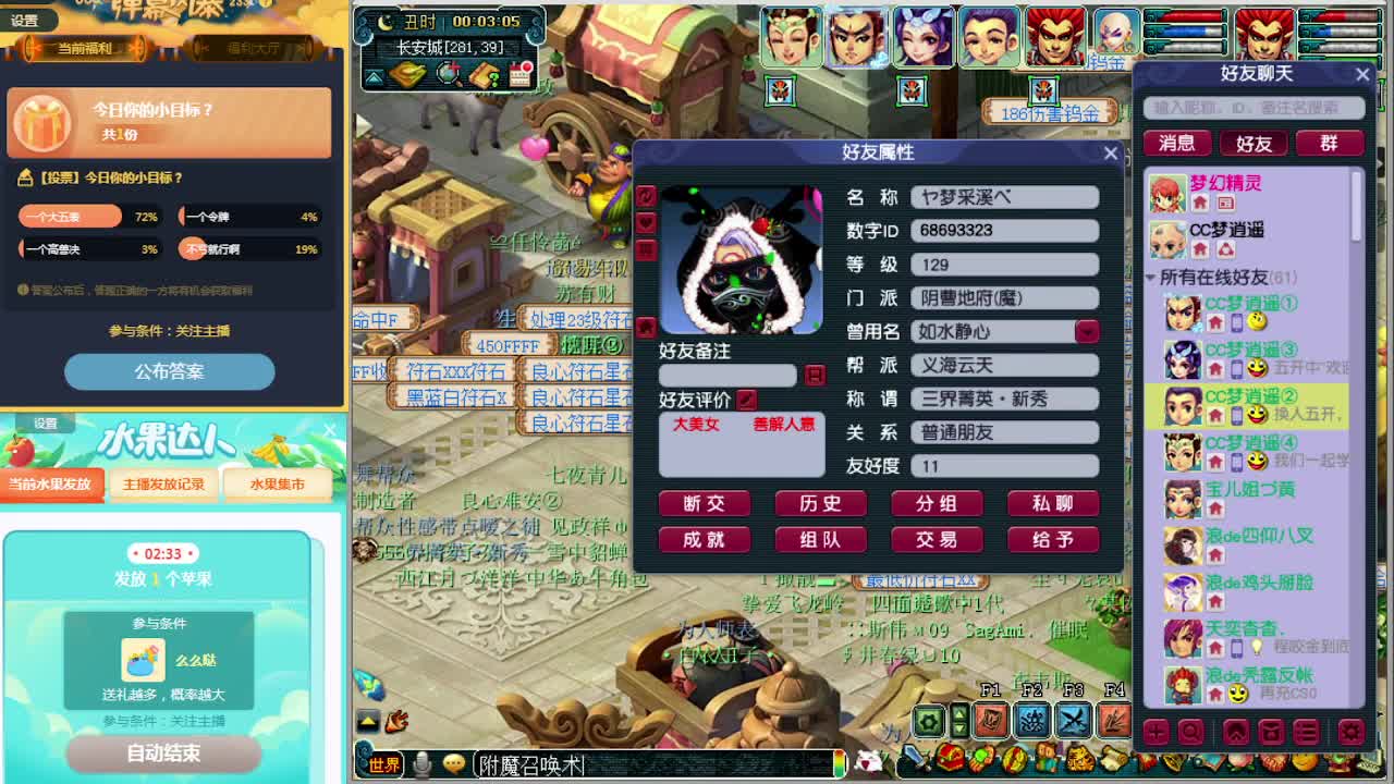 129级带一队机关兽起飞~ 第4段