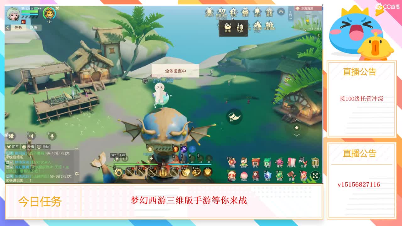 互通收极品装备 第1段