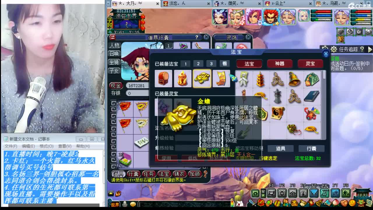 乃姐~年内剑胆孤心PK 第2段