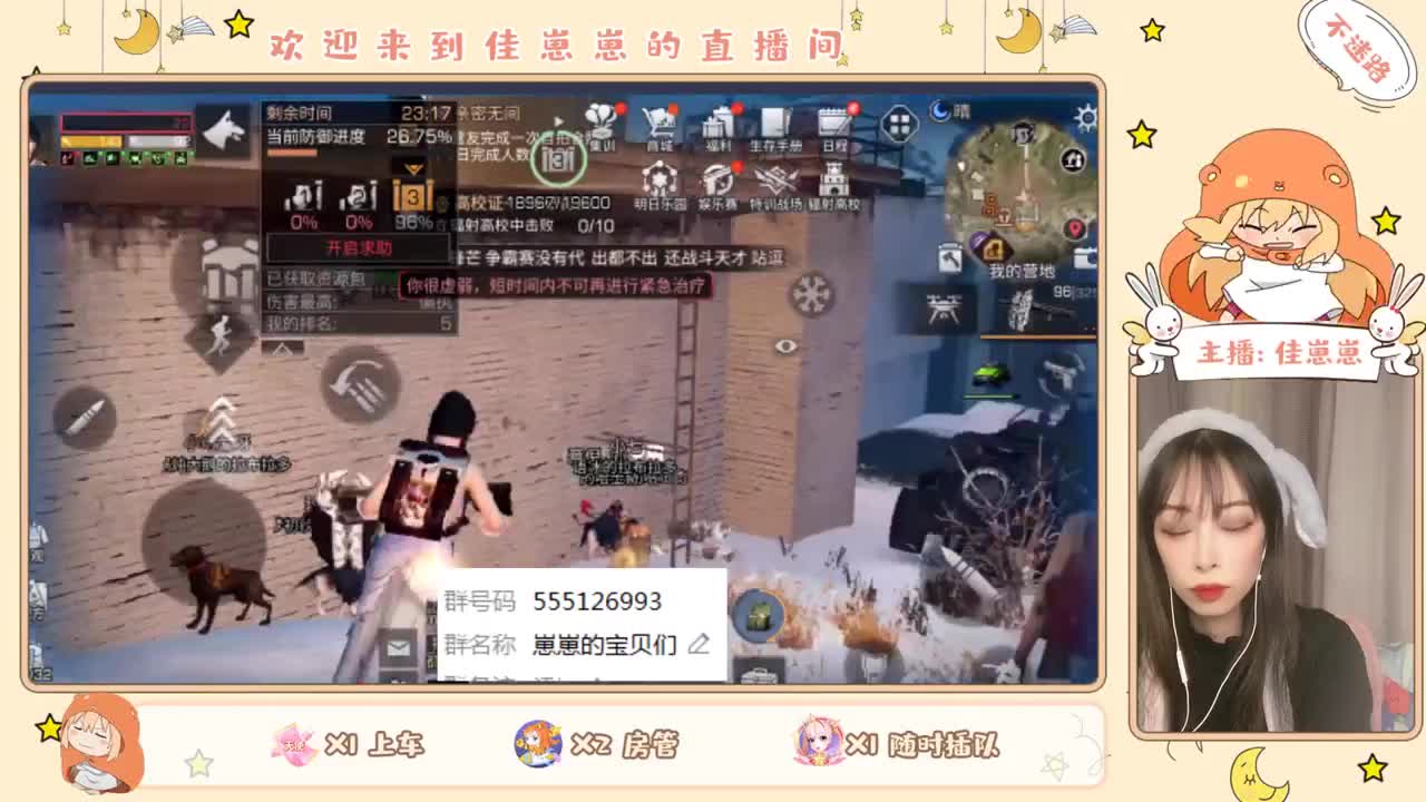副本啦 第1段