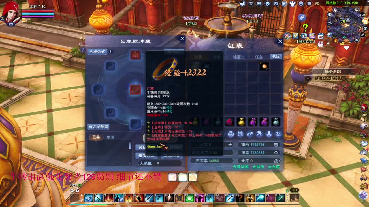 晚上好~ 第2段