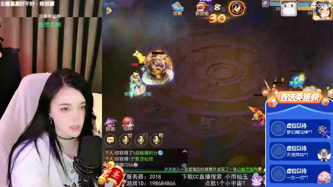 唱歌的勇武菜猪 第2段