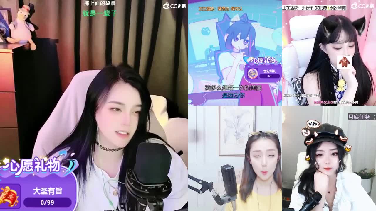 唱歌的勇武菜猪 第2段