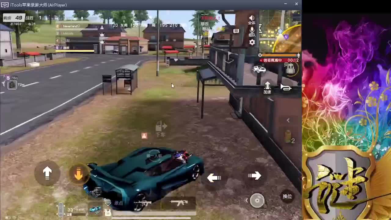 美好的一天 第1段