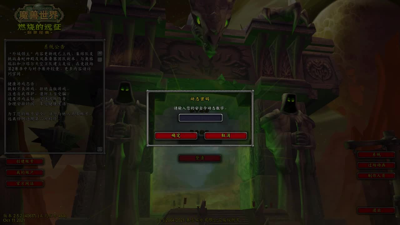 稳如老狗 第1段