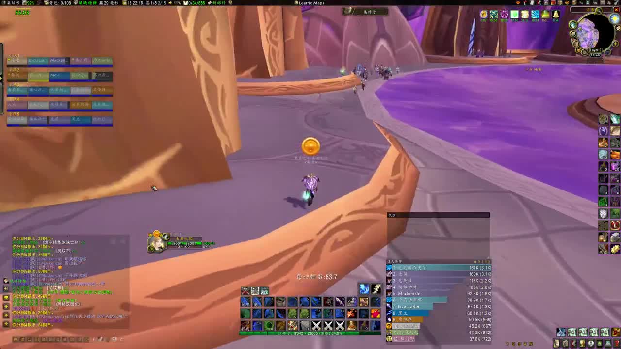 稳如老狗 第3段