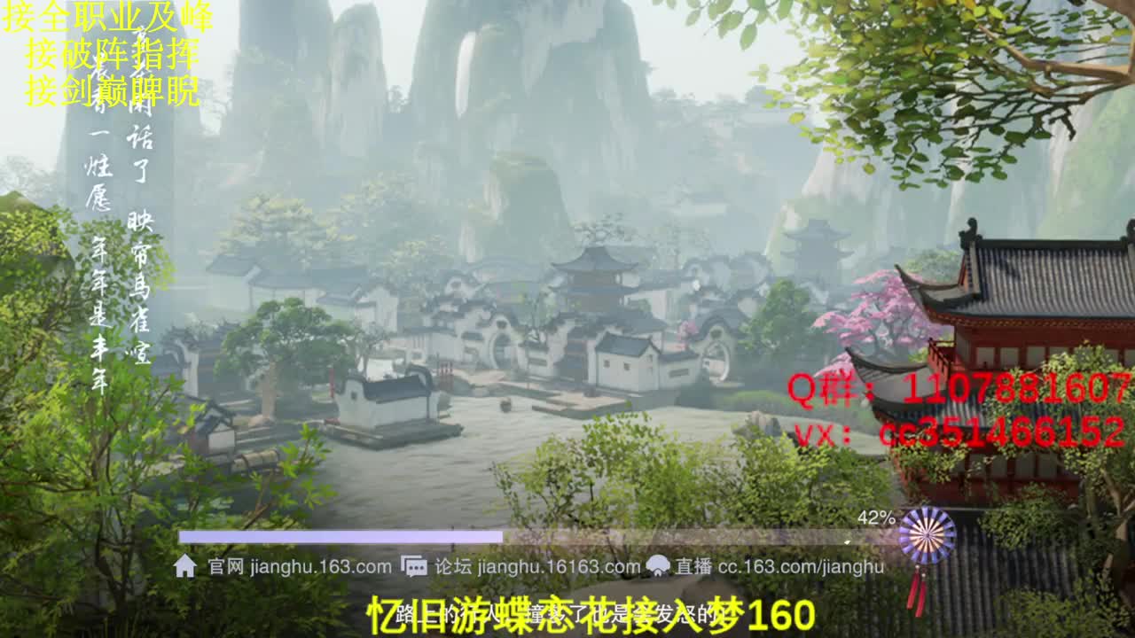 接生涯接一切 第1段
