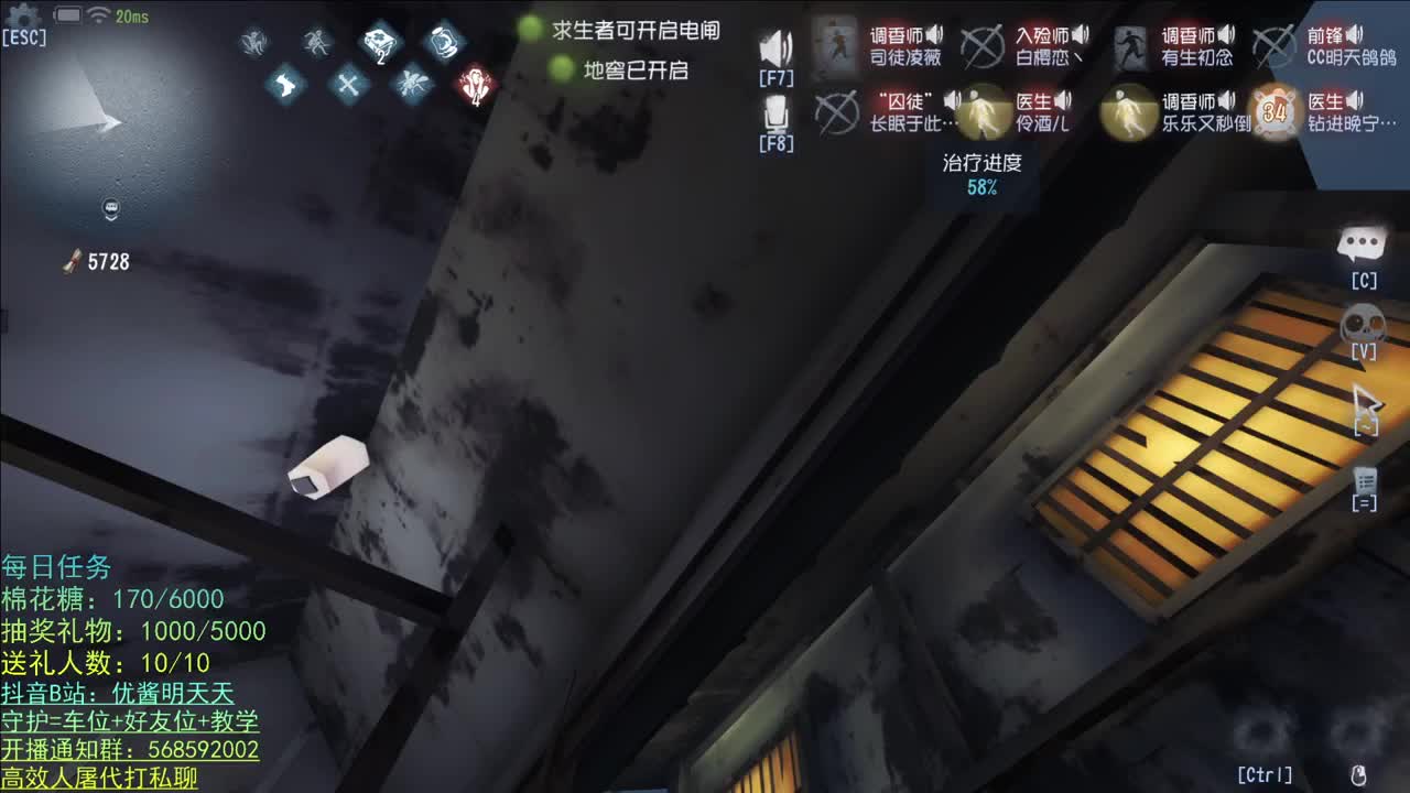 无法拒绝的声音 第1段