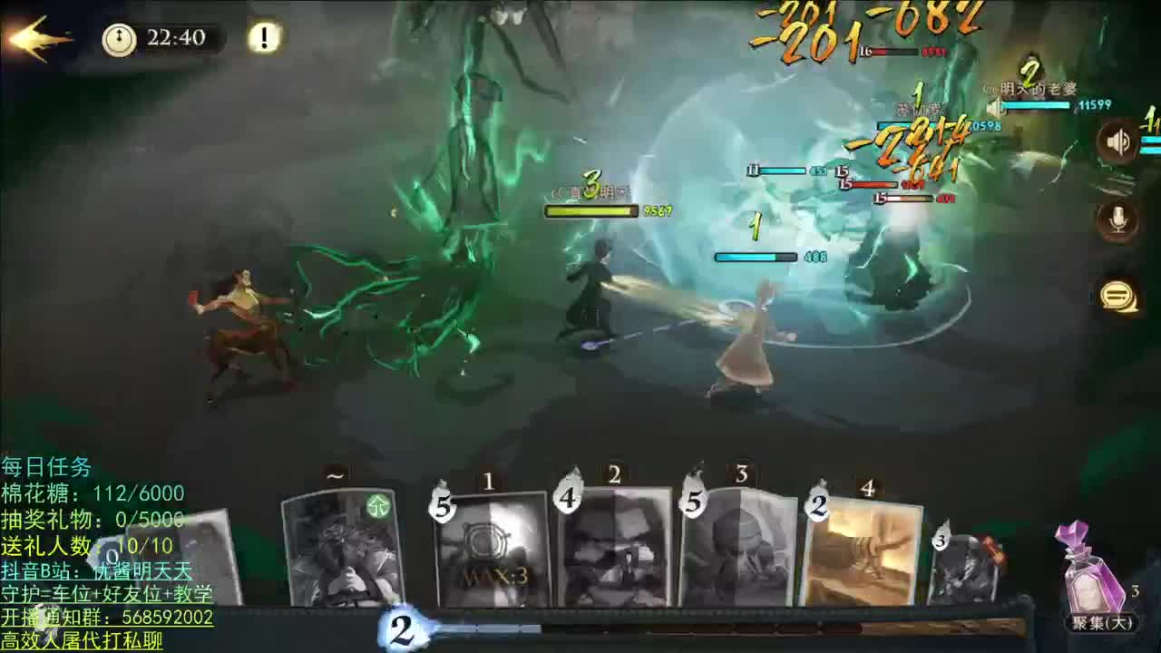 无法拒绝的声音 第2段