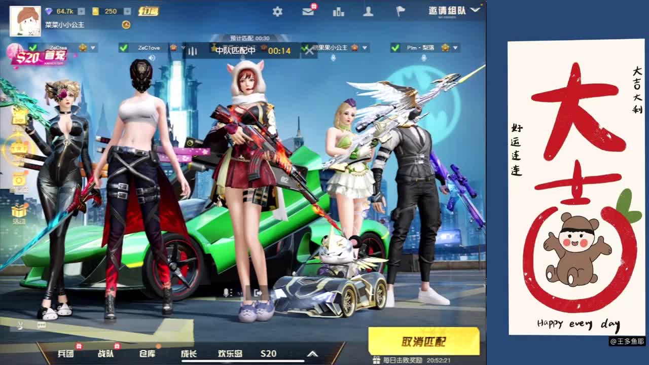 你们好